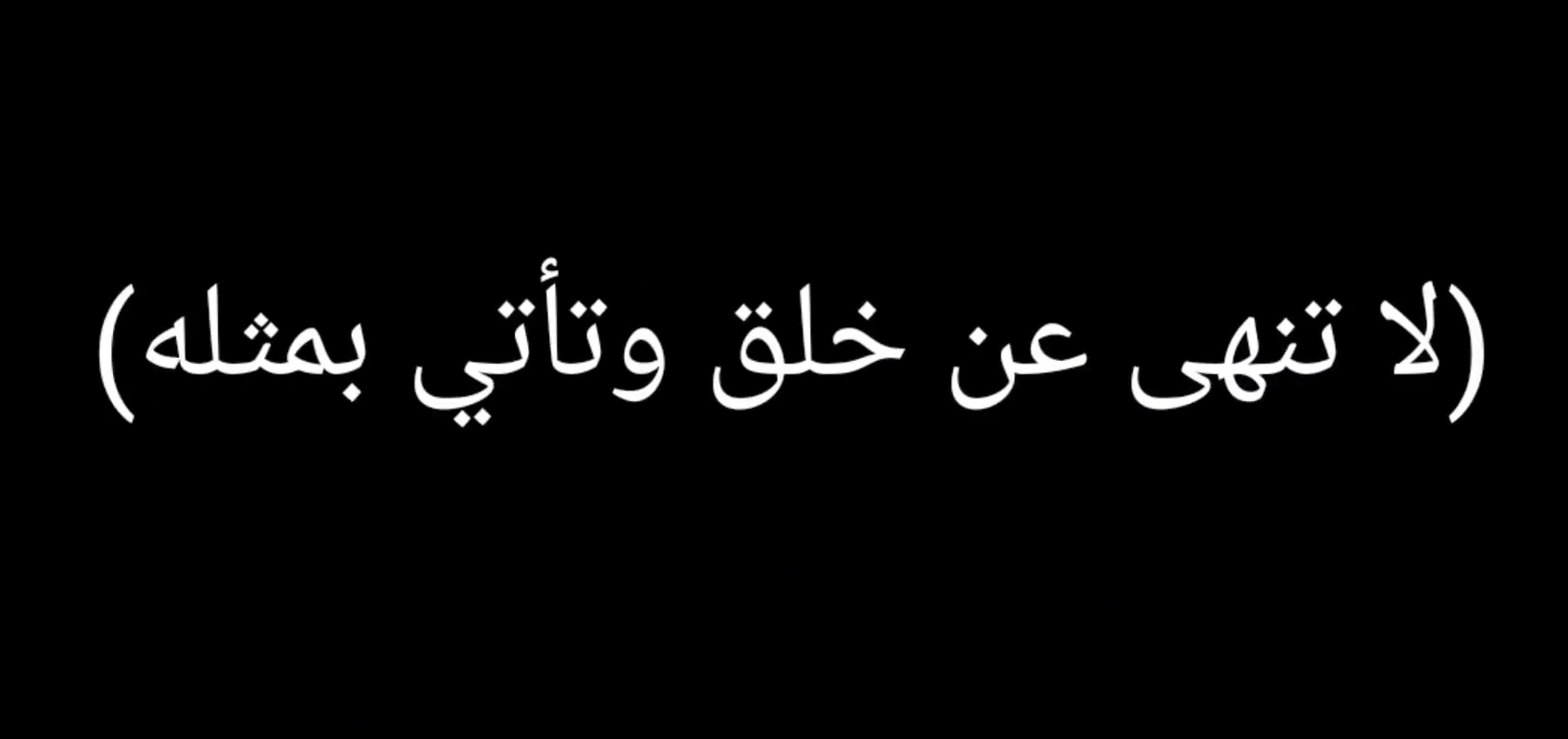الحلقة الخامسة